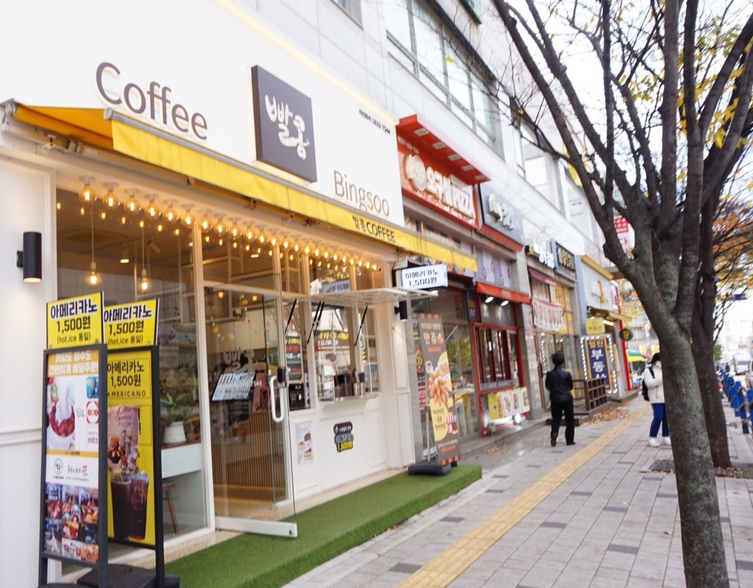 빨콩간석올리브점 이미지