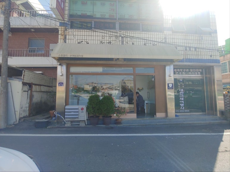 마들렌과자점 이미지
