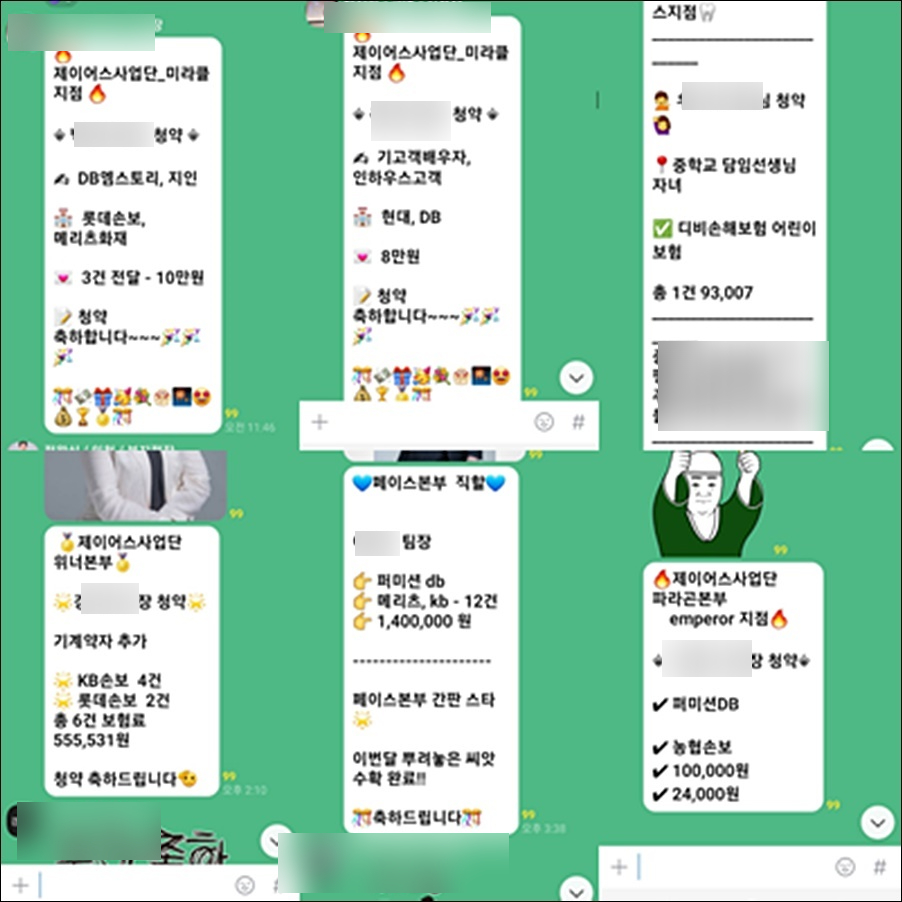 광명전업 이미지