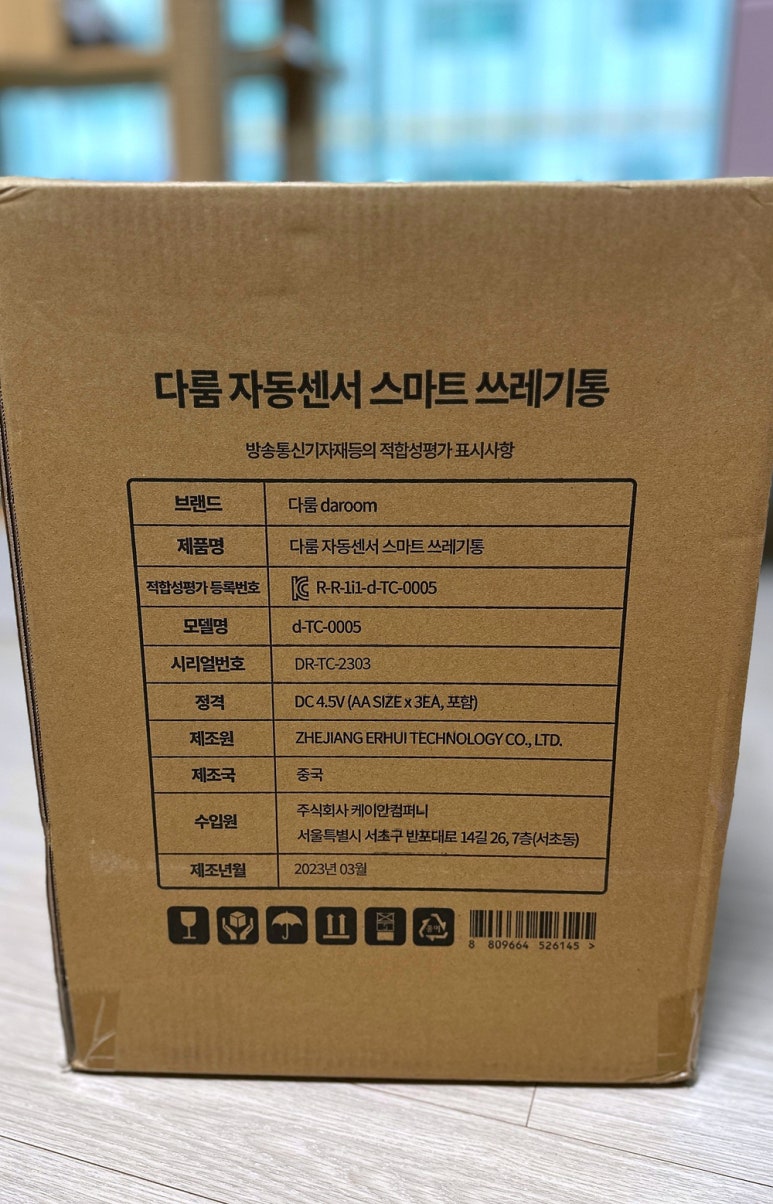 다룸(Daroom) 이미지
