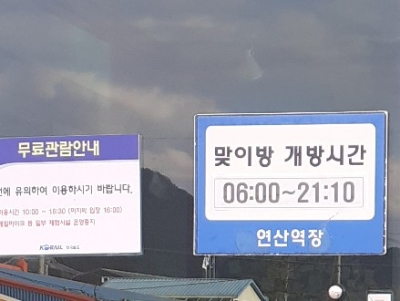 연산화분 이미지