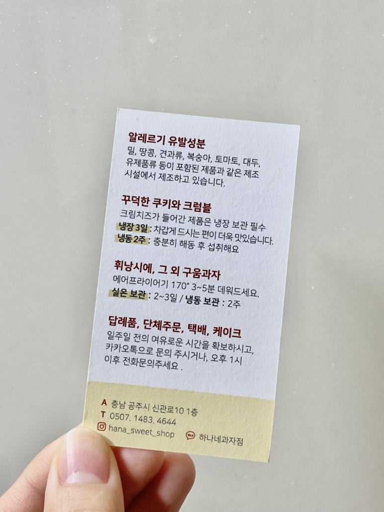 하나네 이미지