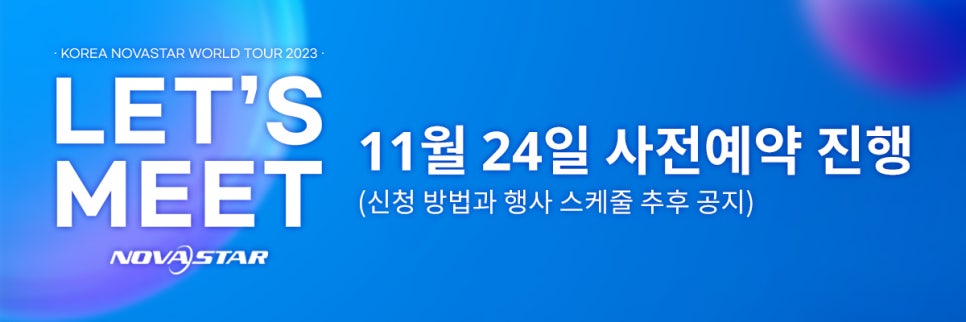 스타월드 이미지