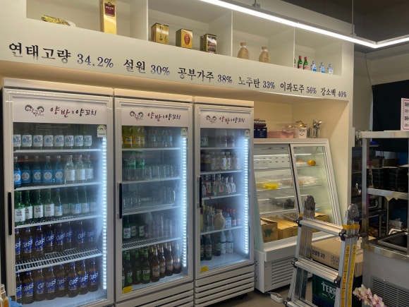 양꼬치에꽃이다 이미지