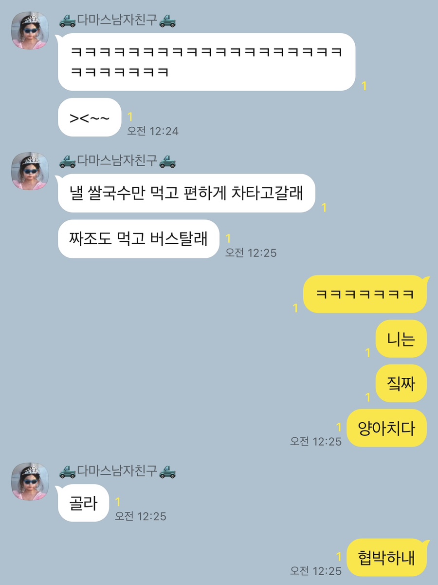 소안주유소 이미지