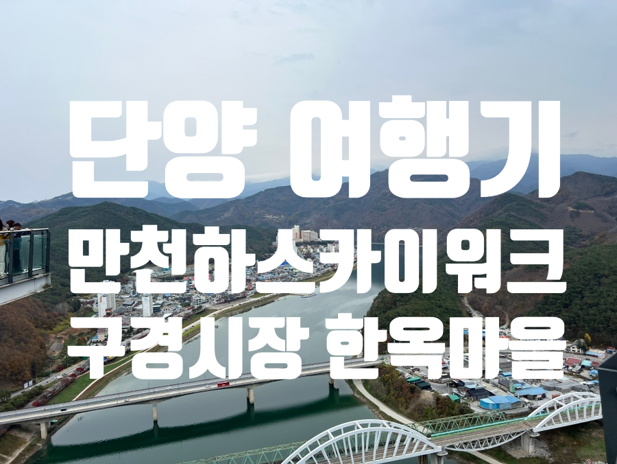 (주)럭키스카이 이미지