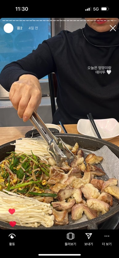 1번지소곱창 이미지