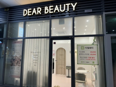 버거킹아이스퀘어몰점 이미지