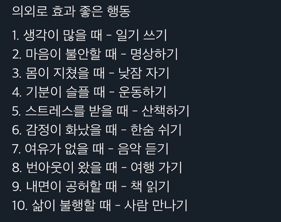 다휘 이미지