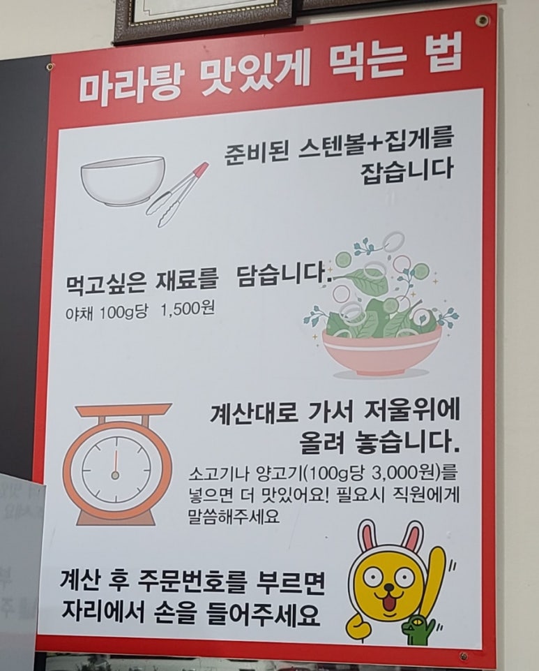 마라오빠 이미지