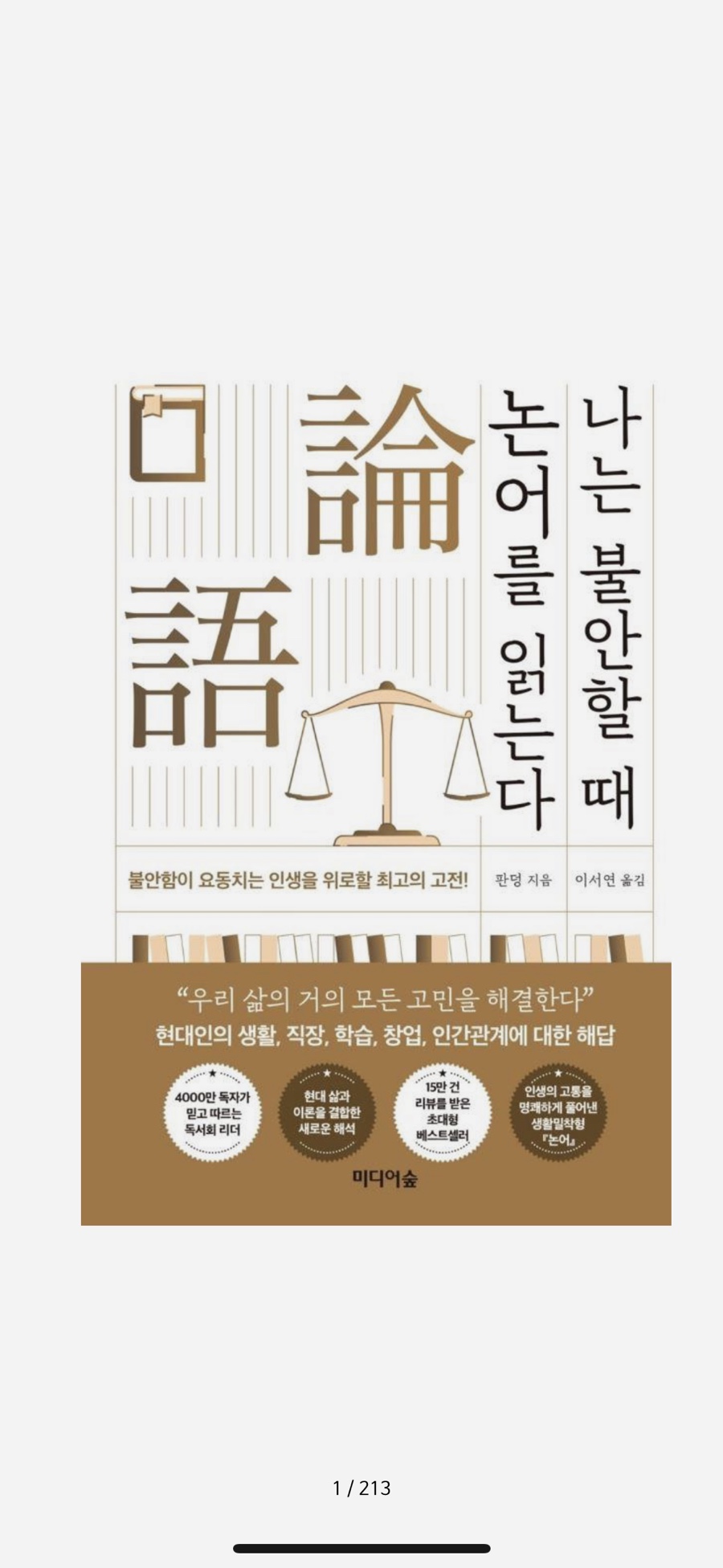 동양구내식당 이미지