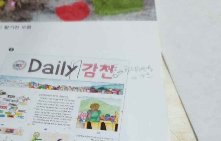 서구청차고지 이미지