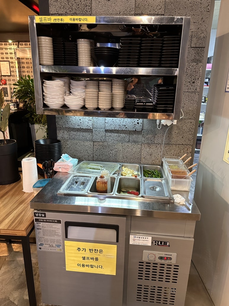 장수뒷고기 이미지
