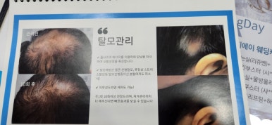에이1뷰티샵 이미지