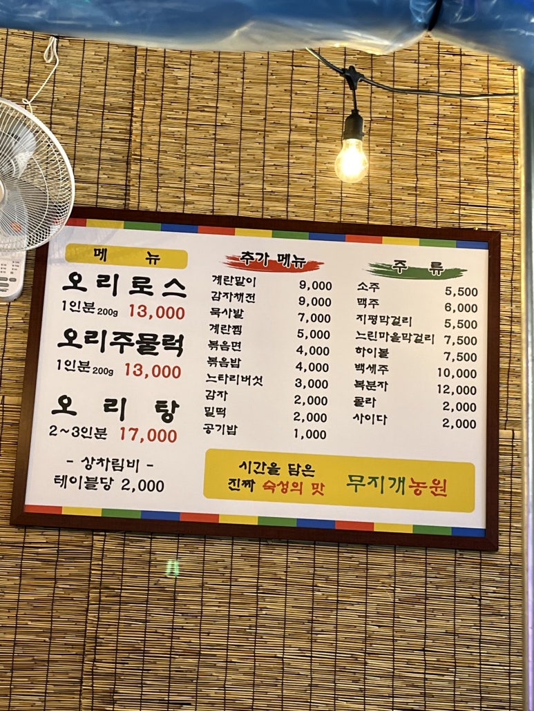 신세계농원 이미지
