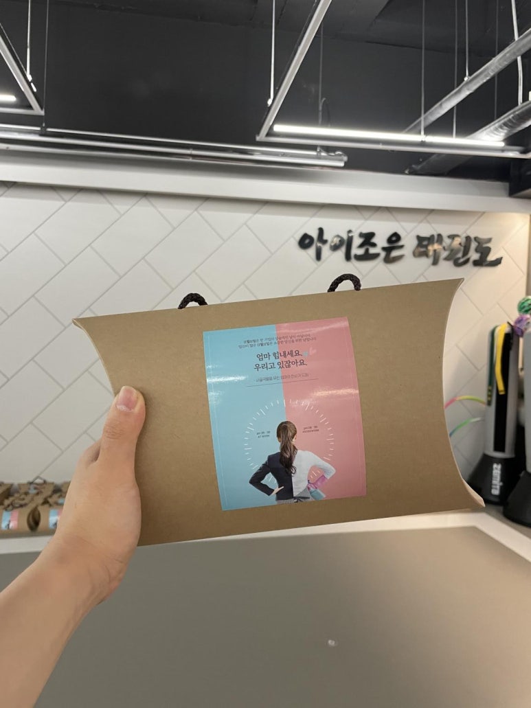 아이조은 이미지