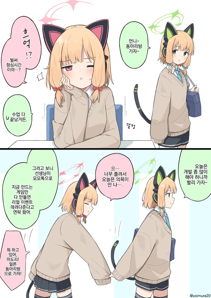 모모미 이미지