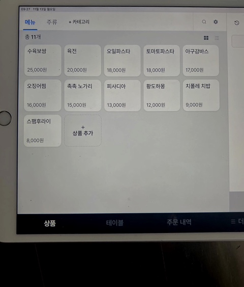 하이드업 이미지