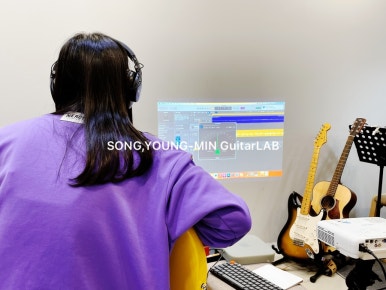송영민기타랩 이미지