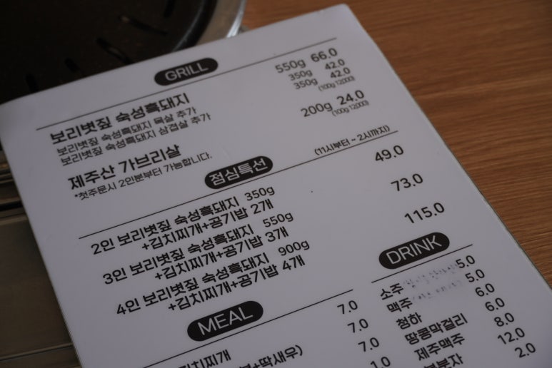 돼지상회 이미지