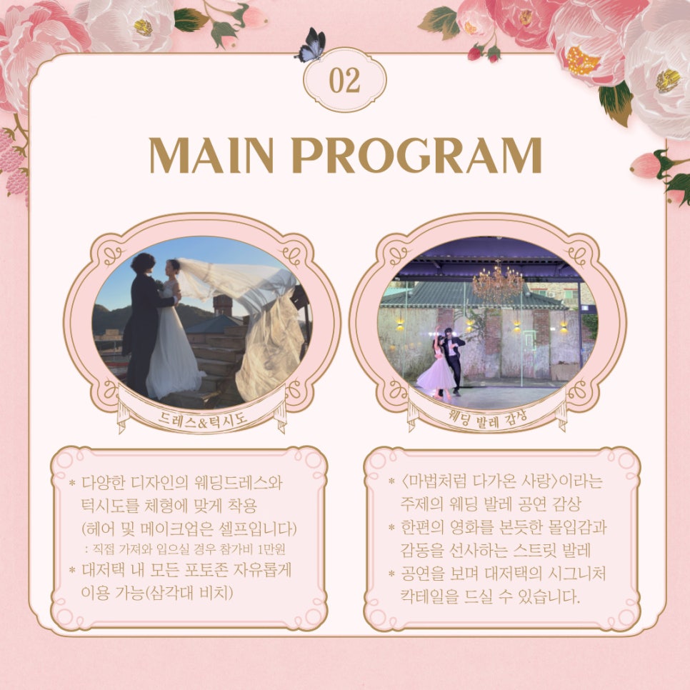 미스테리대저택 이미지