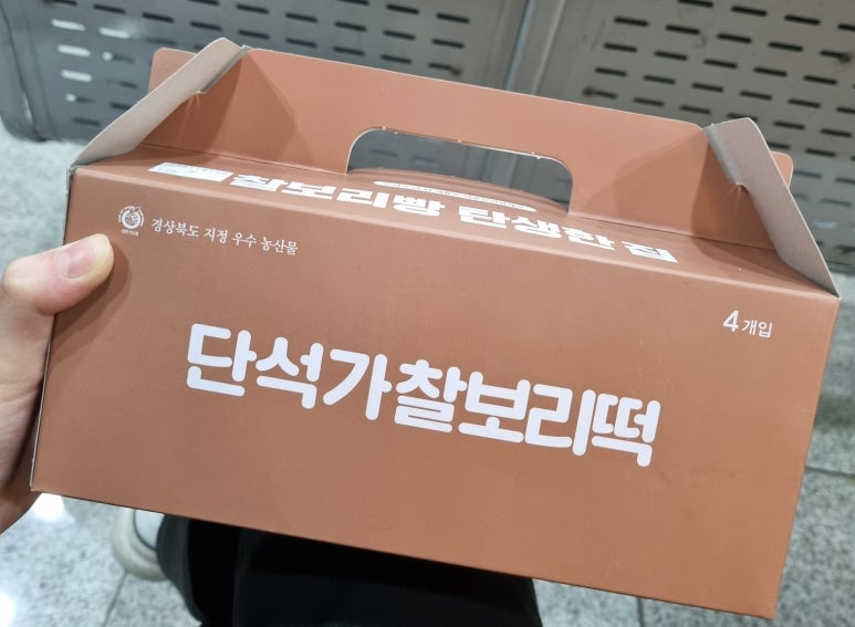 단석가찰보리떡 이미지