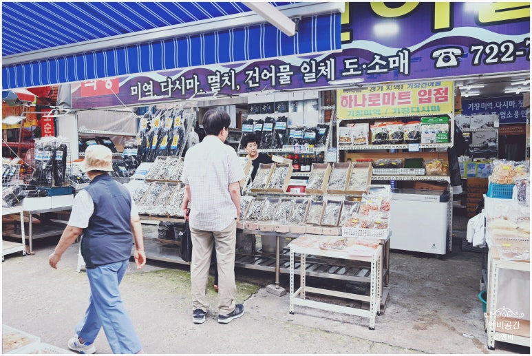 번창건어물 이미지