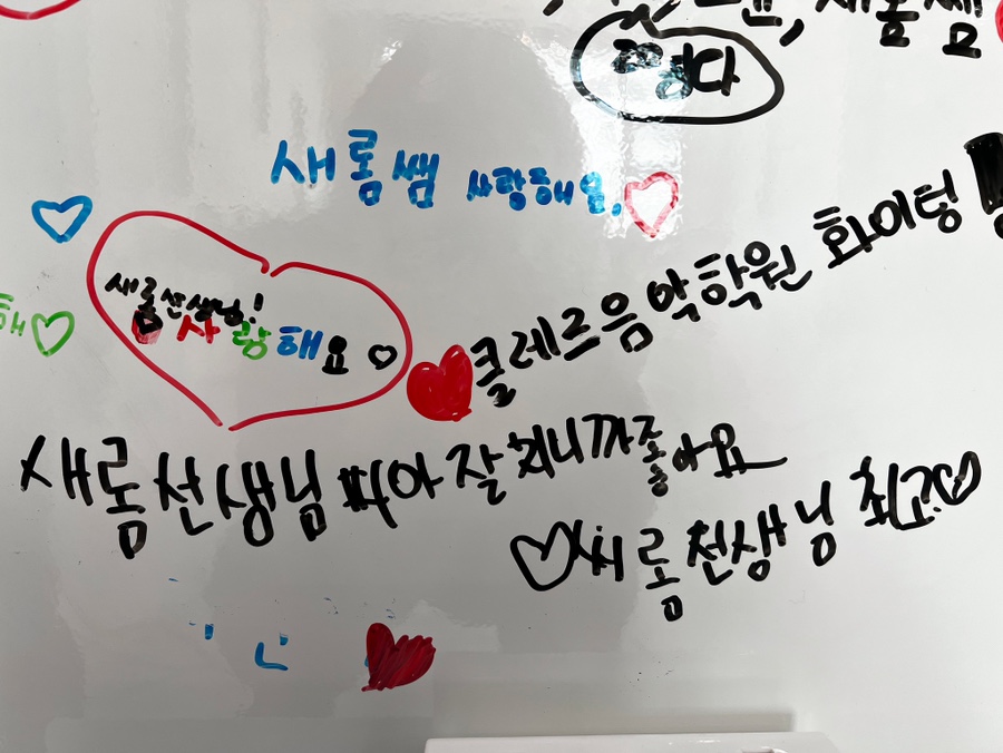클레르음악학원 이미지