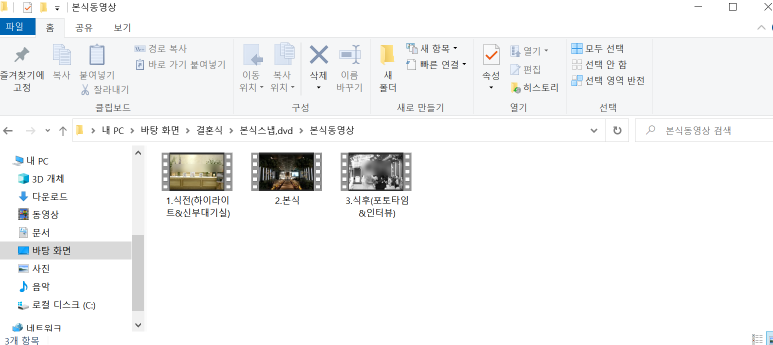 만년동사진이야기 이미지