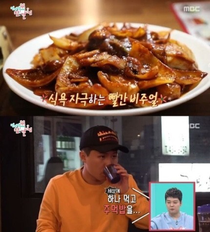 팔당닭발 이미지