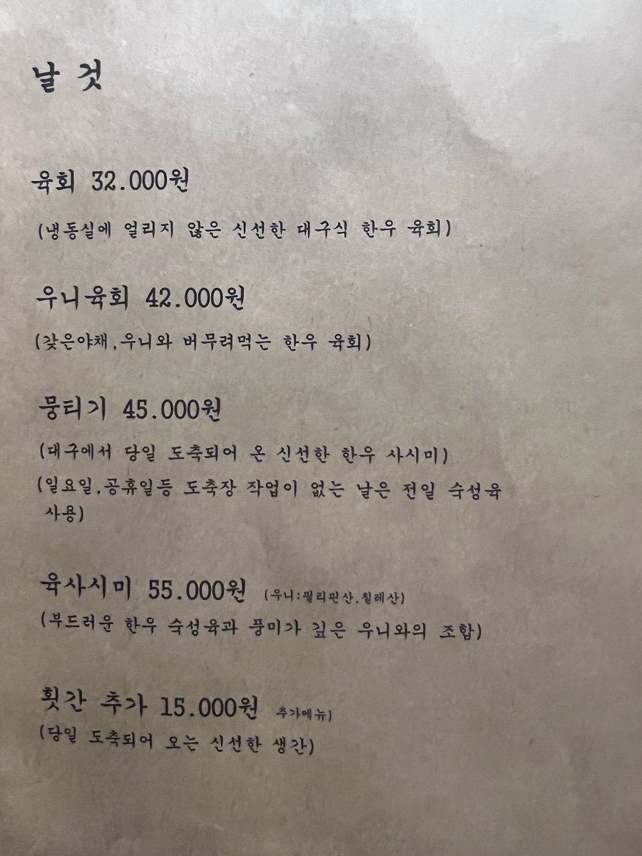 날곳 이미지