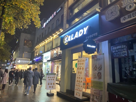 샐러디잠실새내역점 이미지