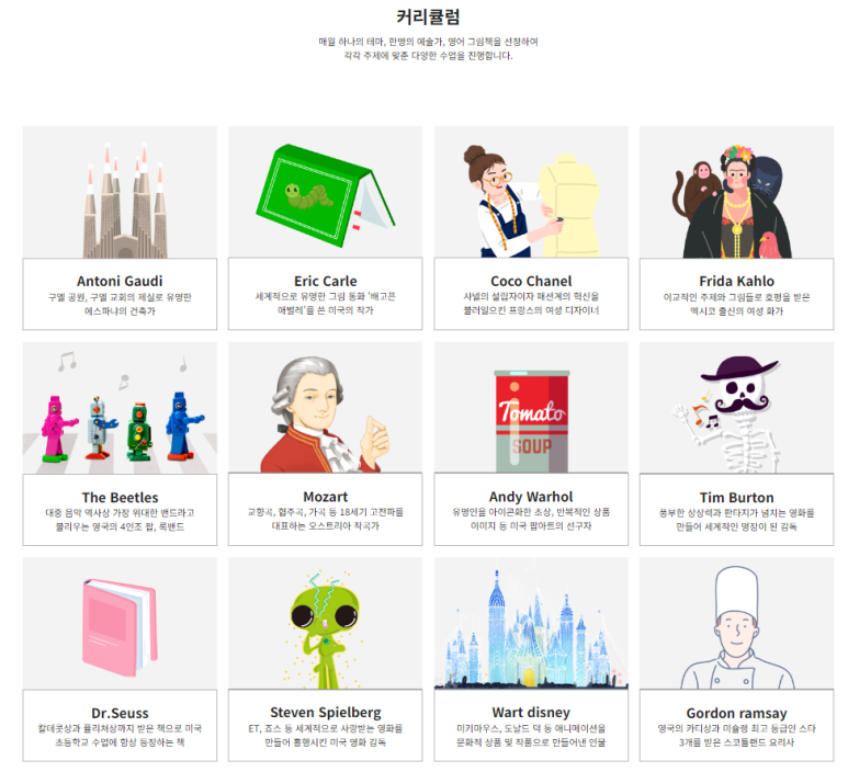 노블키즈나주 이미지