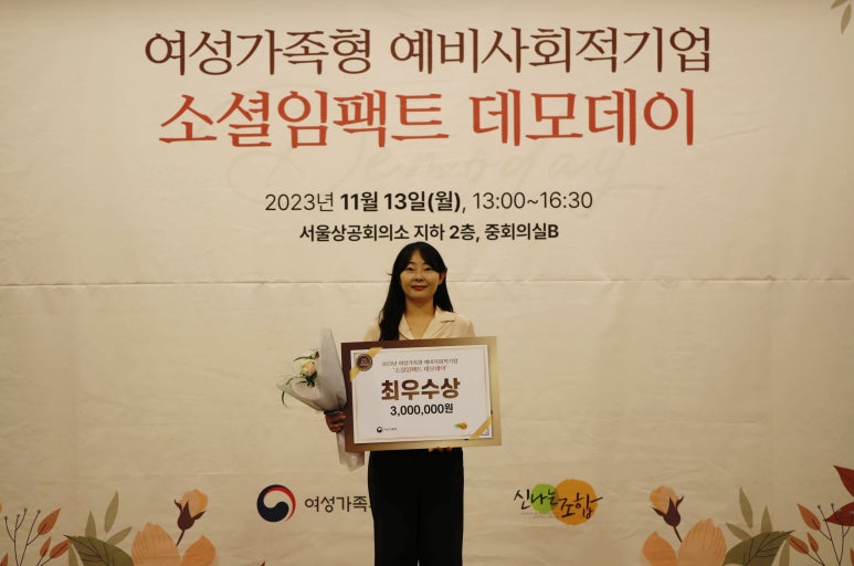 (주)임팩트인 이미지