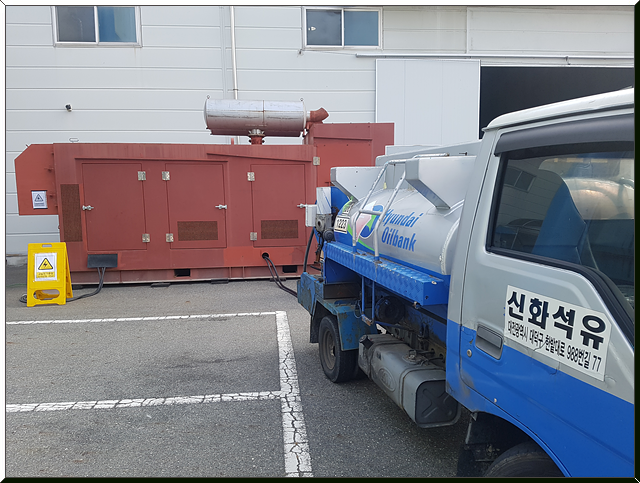 대전석유 이미지