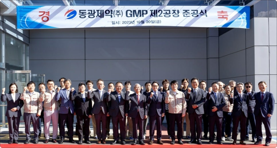 (주)동광 이미지