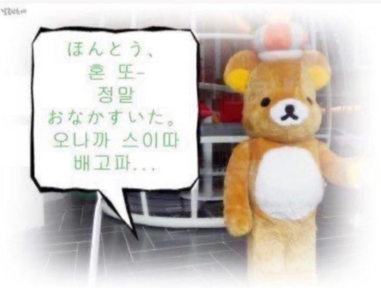 연변양꼬치 이미지