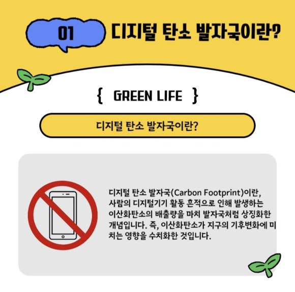 그린튜터 이미지