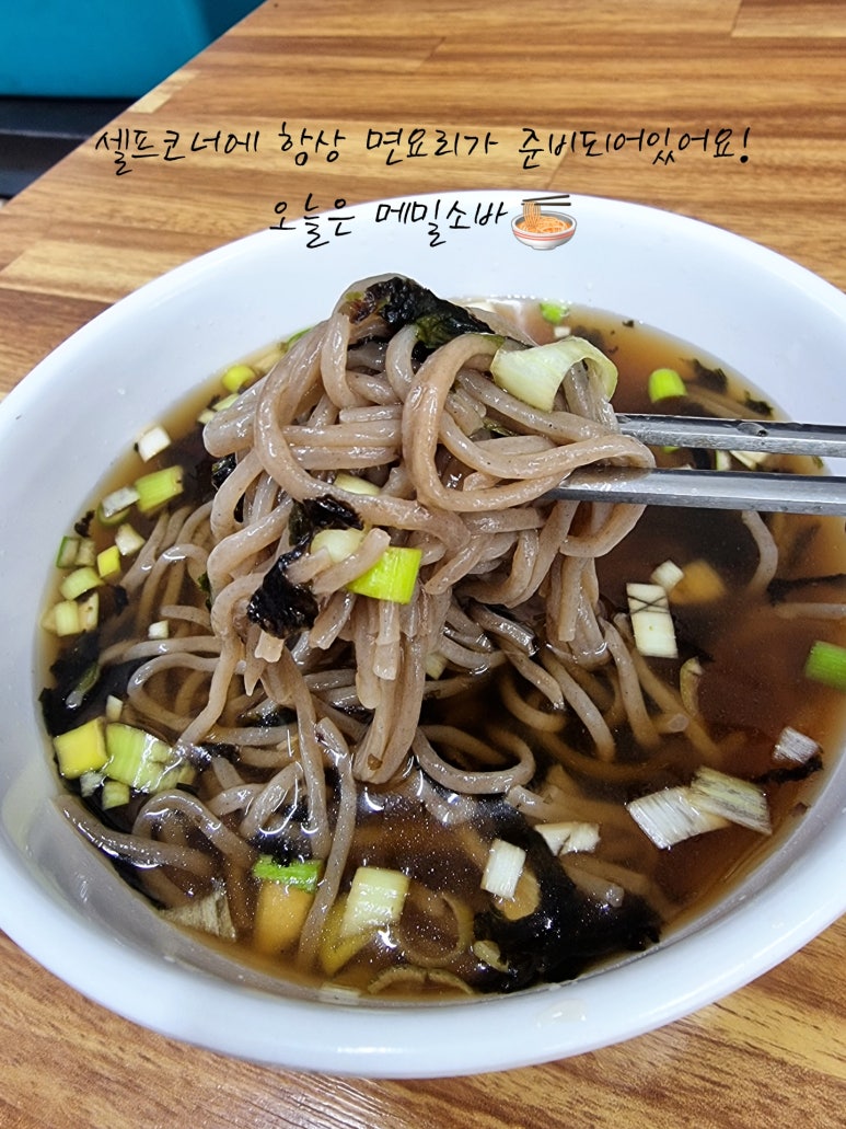 윤가네 밥상 이미지