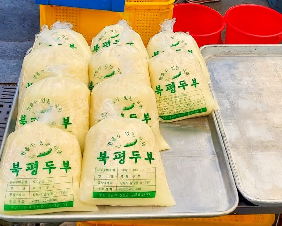 북평두부 이미지