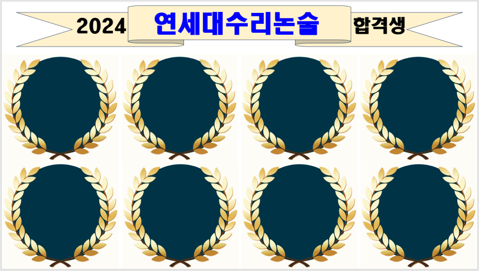인천과학고등학교 이미지