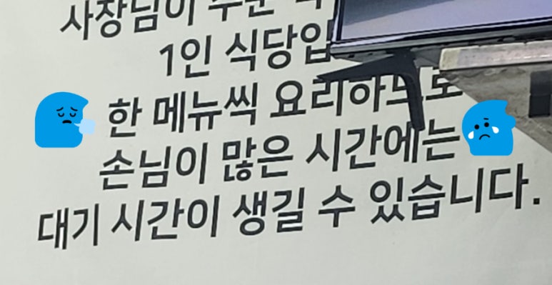 신성아구찜아산 이미지