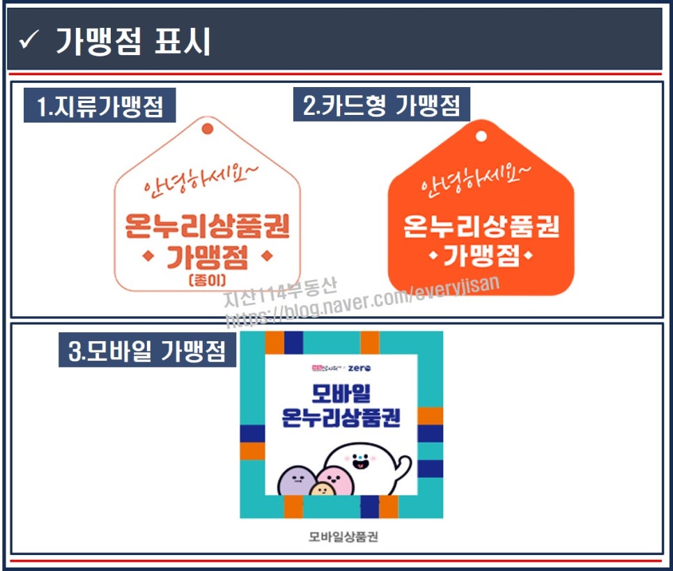 나누리푸드 이미지