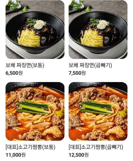 보배반점구서점 이미지