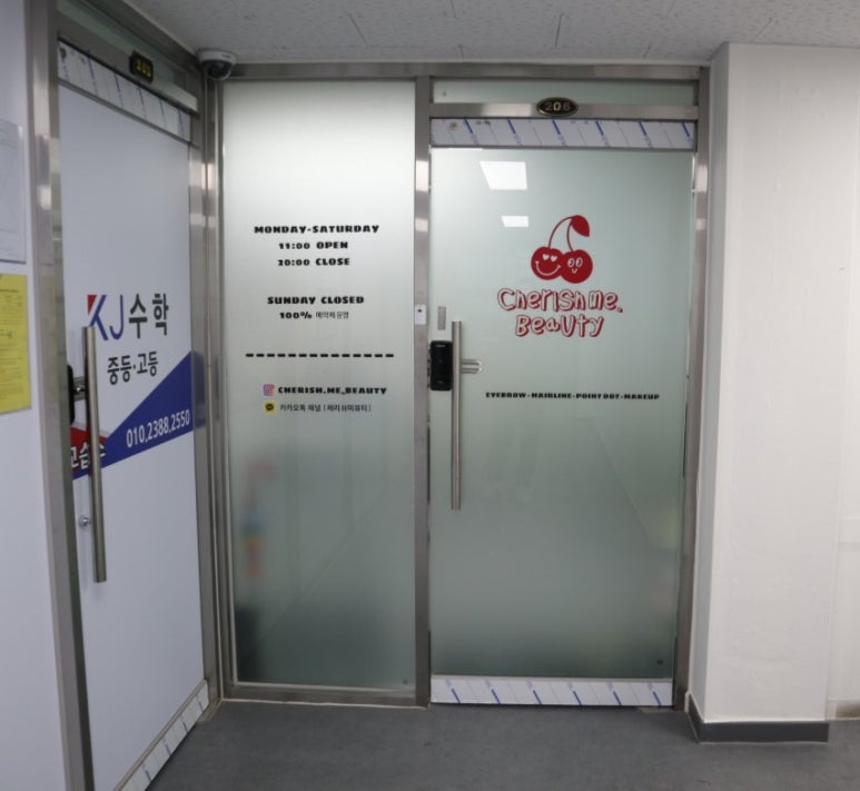 체리쉬미 이미지