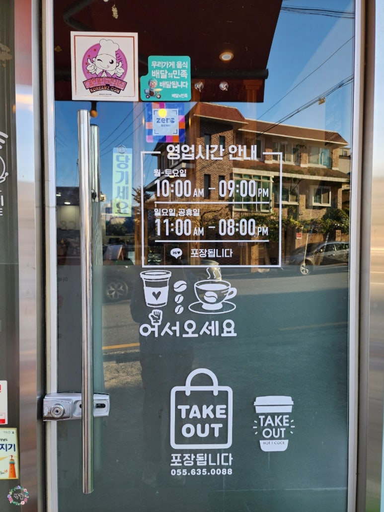씨엔씨커피 이미지
