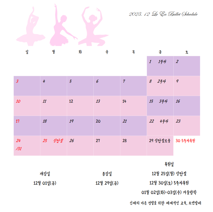 르엔발레스튜디오 이미지