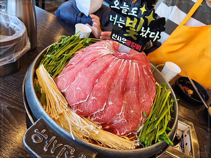 신사우물갈비아산 이미지