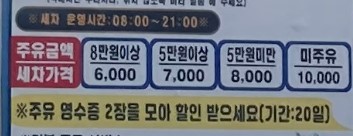 서광주유소 이미지