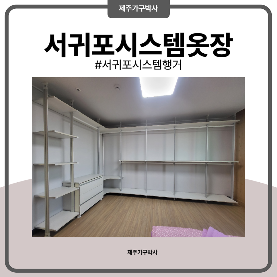 태흥시스템 이미지